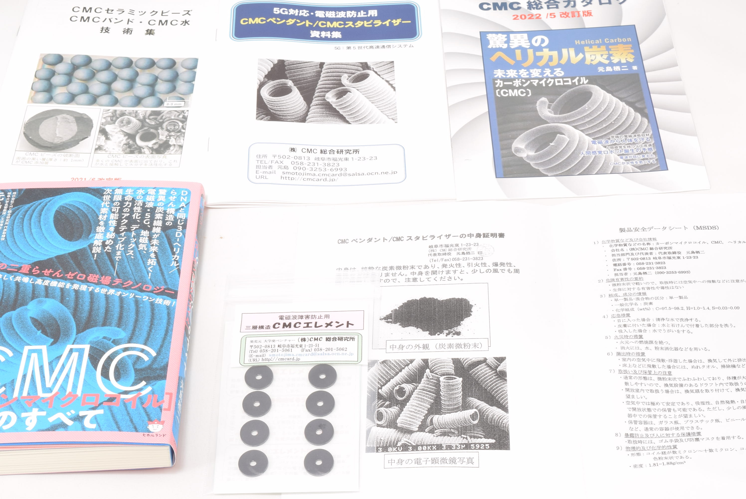 電磁波防止用電磁波防止 電磁波ブロック 健康 電磁波過敏 C-三層タイプ