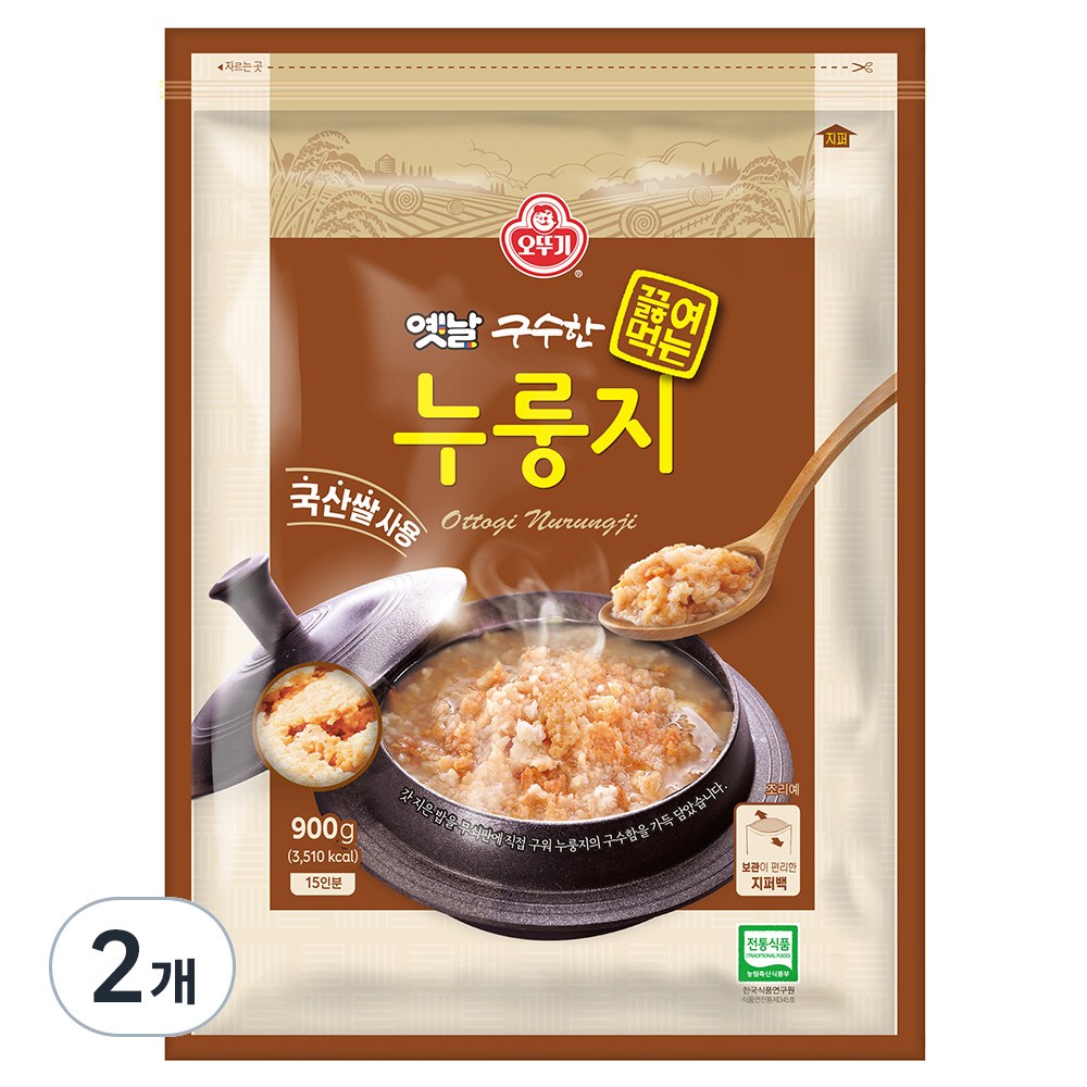 オトギの口煮沸騰900g2個