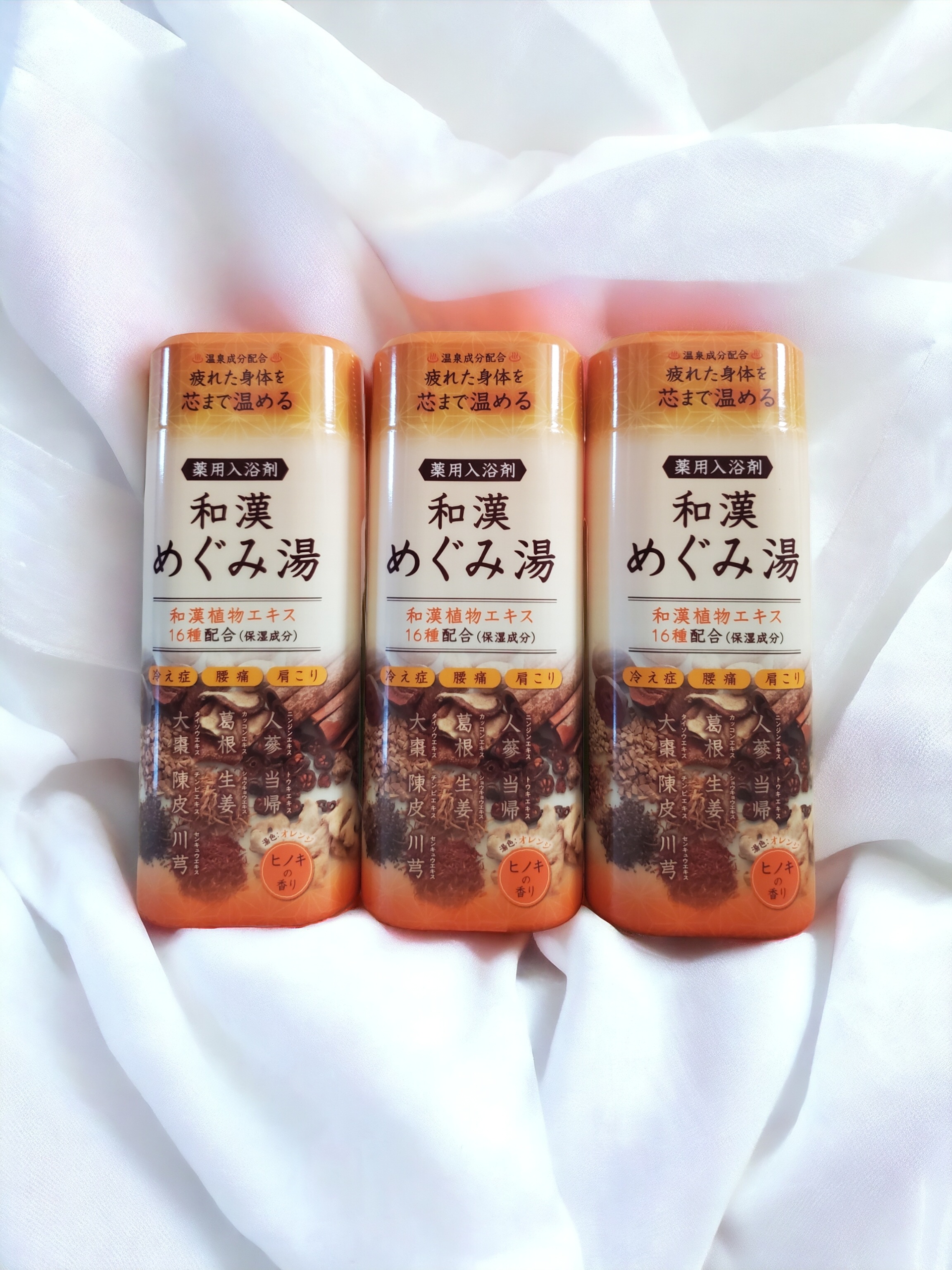 薬用入浴剤 和漢めぐみ湯5本セット