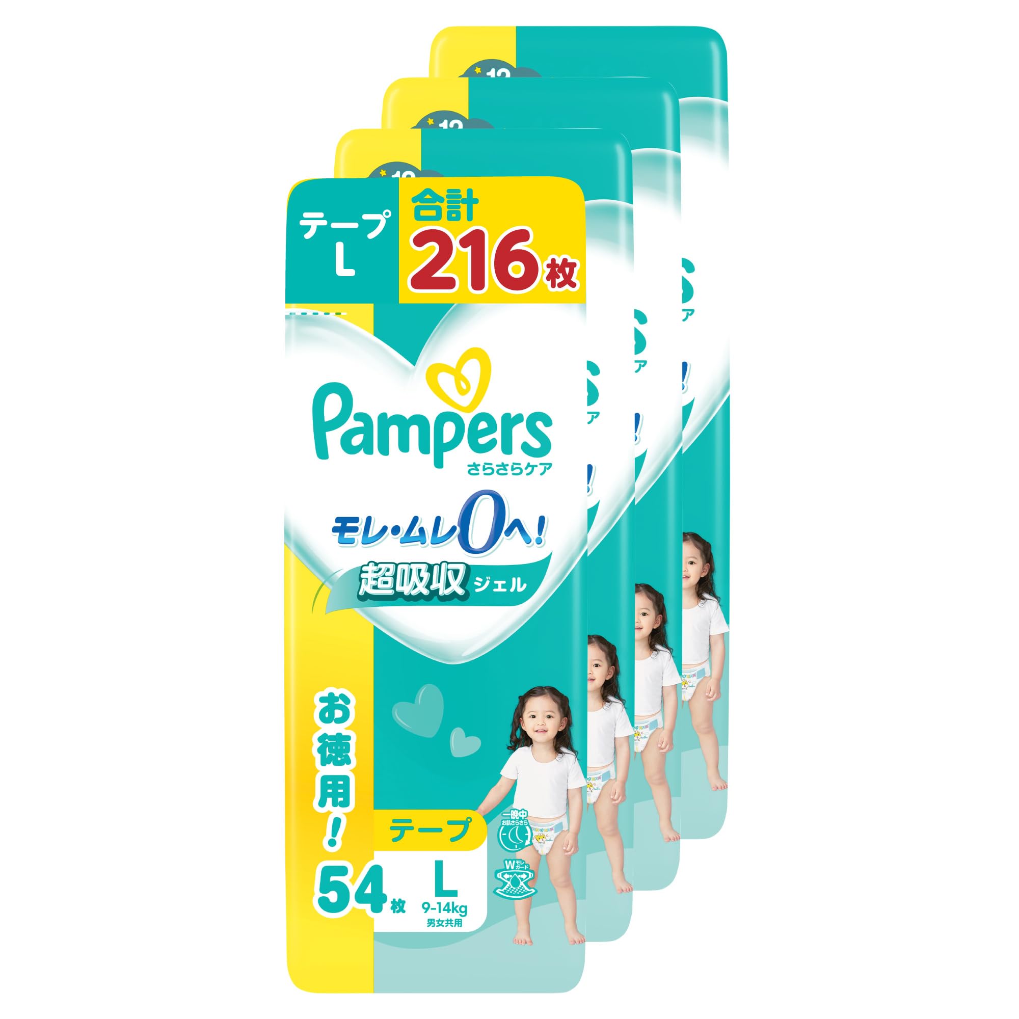 【テープ Lサイズ】 オムツ さらさらケア (9~14kg) 216枚(54枚×4パック) [ケース品]