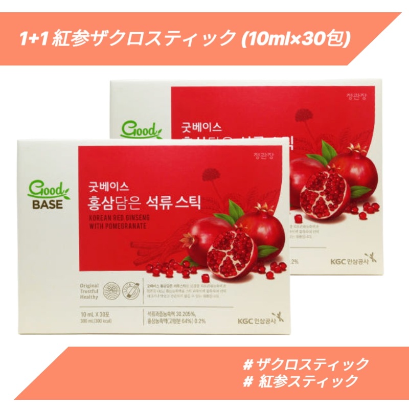 【正規品】[60包] 紅参ザクロスティック (10ml×30包)×2個 / 選べるギフトバッグ付き (オプション)