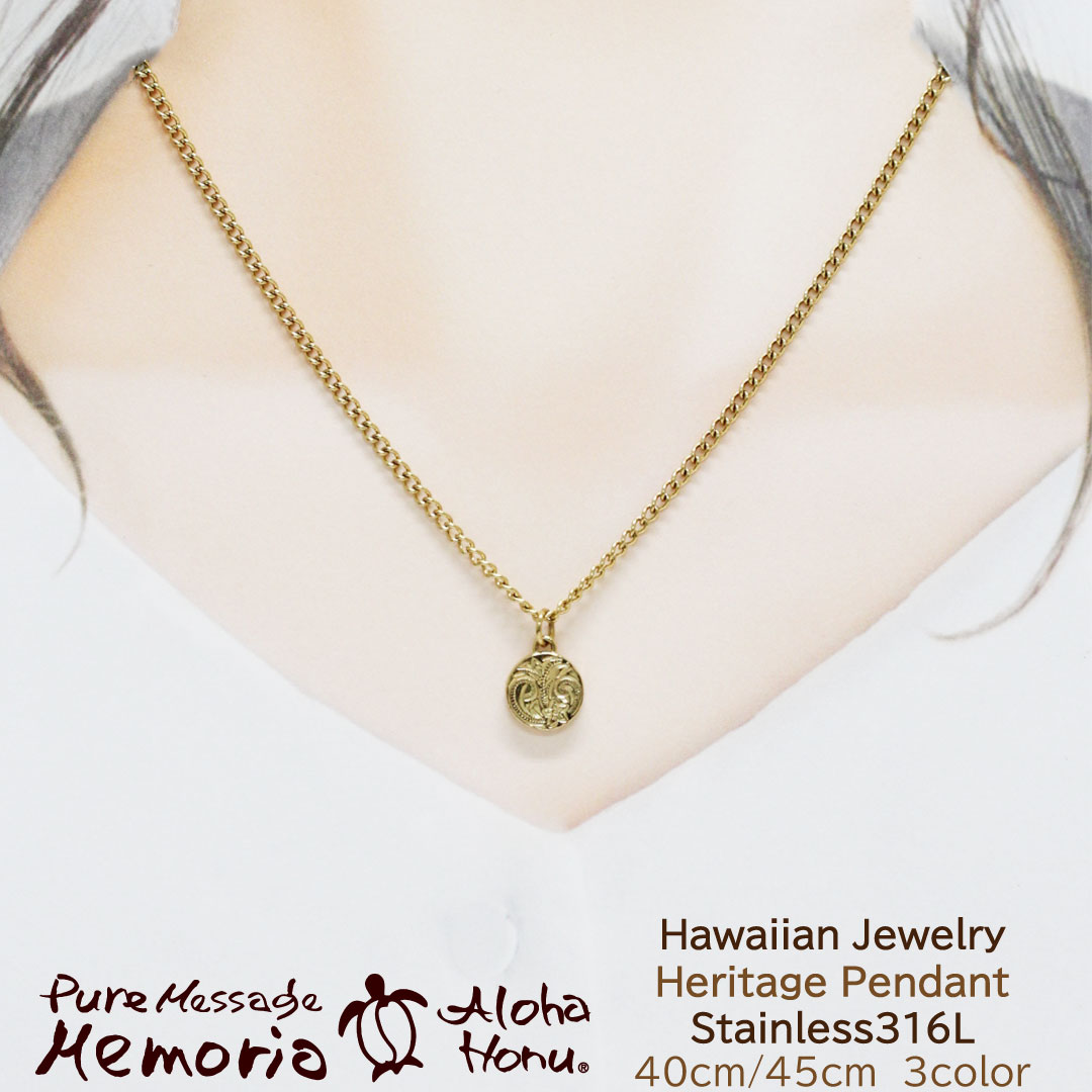 ネックレス ハワイアン ジュエリー レディース メンズ ペア アクセサリー ペンダント 金属アレルギー 対応 ステンレス ウミガメ ホヌ プルメリア 波 ギフト