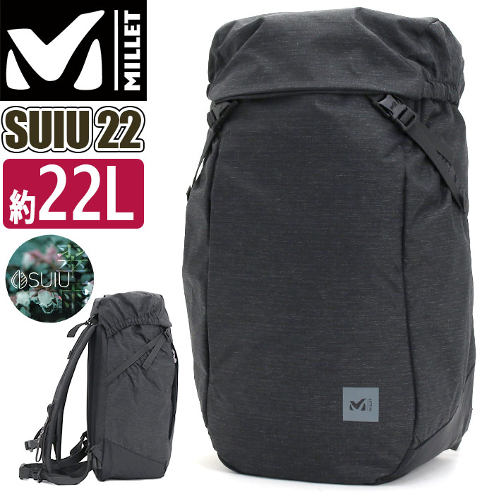 リュックサック MILLET ミレー フラップ かぶせ リュック 22L 撥水 PC 14インチ バッグ 学生 A4 ブランド スイウ SUIU MIS0719