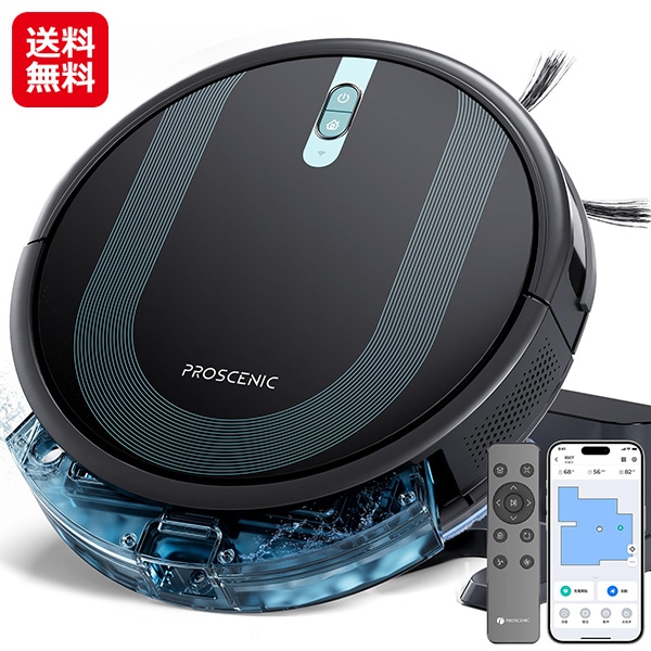 【リモコン付 お掃除ロボット Proscenic 850T】ロボット掃除機 水拭き両用 3000Pa 強力吸引 アプリ対応 Alexa 自動充電 お掃除ロボ 掃除 12,675円