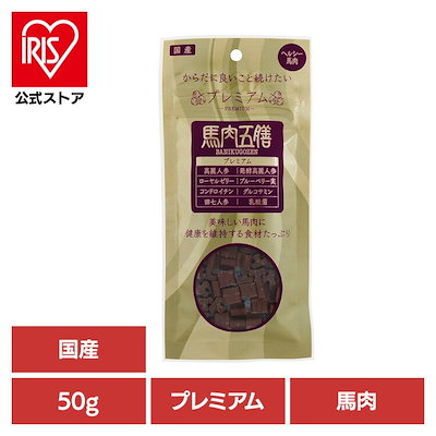 他サイト： 馬肉五膳　プレミアム　５０ｇ　犬　国産　ＣＲＣ45―14―05―25―00の商品画像