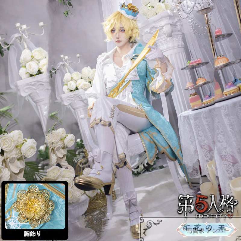 在庫品 第五人格 Identity V 写真家 アンバー 琥珀 コスプレ衣装 コスチューム