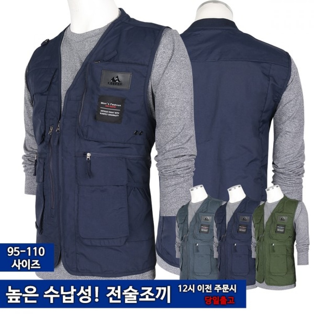 (ほとんどの紳士) KPB 多目的スポーツベスト男性男性用マルチポケット快適釣り作業ハイキングベストどこでも着用できます