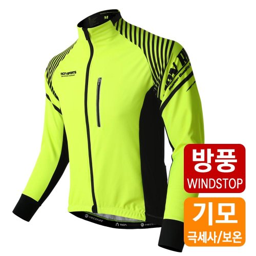 MCNSPORTS Peloton 防風/撥水/防寒ウィンターバイクジャージ