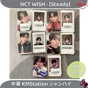 nct wish steady