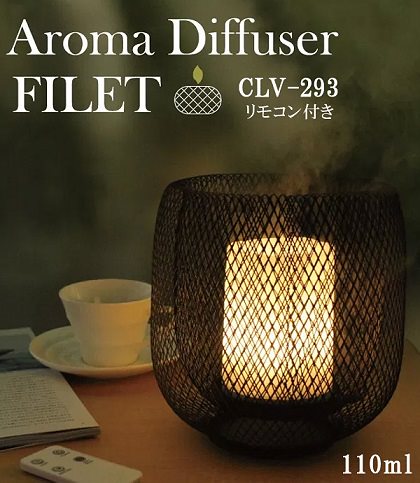 セラヴィ　アロマディフューザー　フィレ　CLV-293 新品