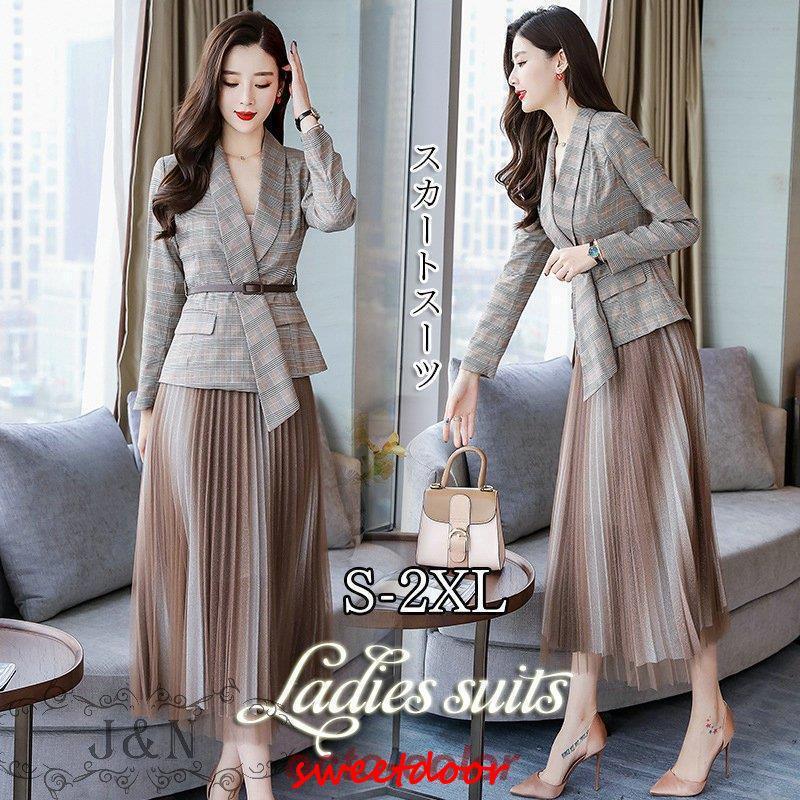 入学式 服 母 セットアップ 秋レディース スカート ママフォーマル 50代 スーツ おしゃれ 3点セット 卒業式 卒園式 発表会 音楽会 通勤 OL