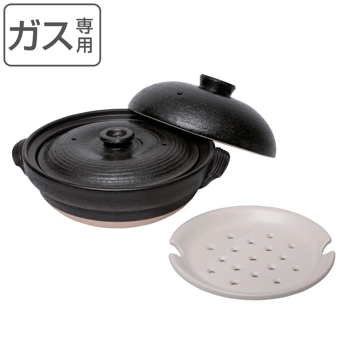 土鍋 2L スノコ付き ヘルシー土鍋 天目 ガス火対応 直火専用 卓上鍋 蒸し鍋 すのこ付き 日本製 3人用 4人用 2合 直火土鍋 両手鍋 季節鍋 土鍋ご飯 目皿付き 調理用品