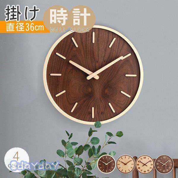 掛け時計 おしゃれ 壁飾り シンプル 秒針 クリスマス ローマ数字 アンティーク 直径36cm 見やすい 壁掛け モダン 連続 ウォールクロック 北欧