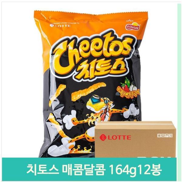 大容量 お菓子 チトス 甘辛い 164g 12袋 買い食いデザート 6,964円