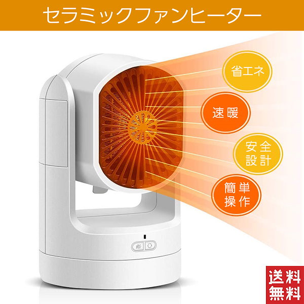 Qoo10] 2019新製品 HOMFUL セラミック