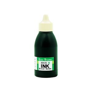 (まとめ) サンビー クイックインク 顔料系 緑50ml QI-28 1個 (×10セット)