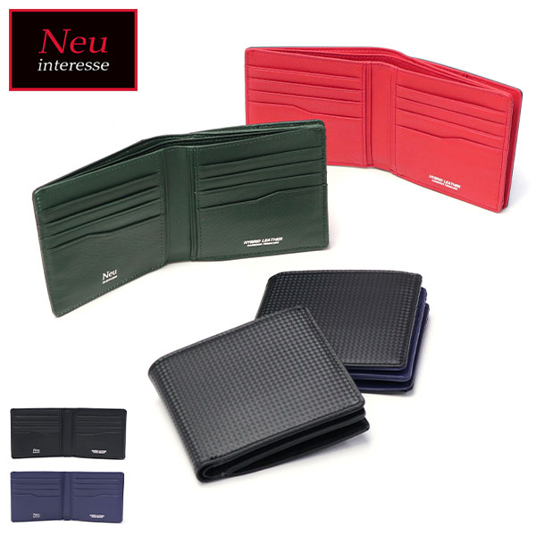 二つ折り財布 メンズ シャッテン 2.0 小銭入れあり Schatten 2.0 Bifold wallet with coin case 二つ折り財布(外BOX小銭入れ付き札入) 0704