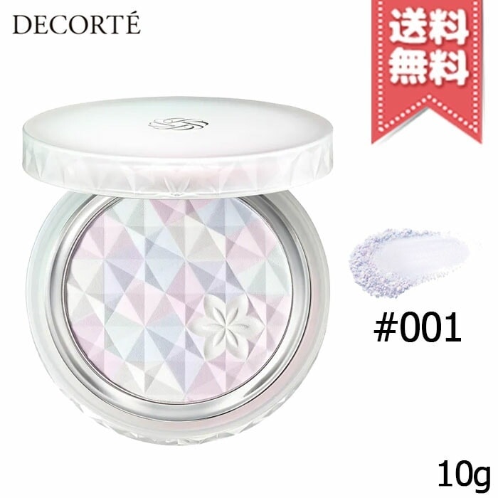【送料無料】COSME DECORTE コスメデコルテ AQ オーラ リフレクター #001 crystal lavender 10g 専用ブラシ&パフ付き
