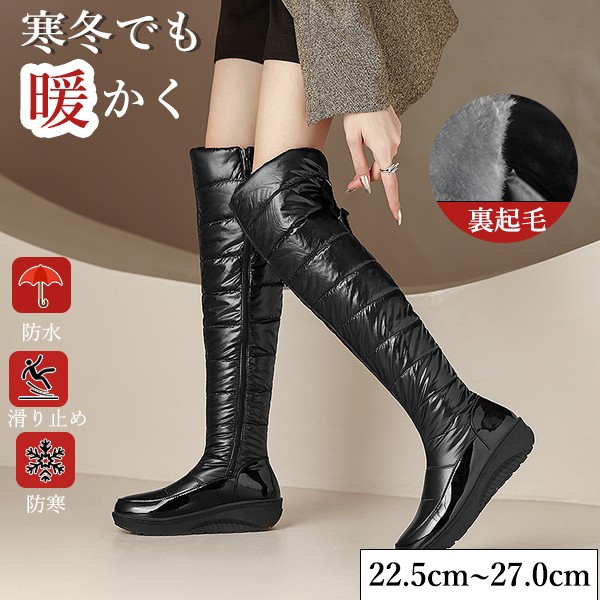 スノーブーツ ロングブーツ ウインターブーツ リボン レディース ウェッジソール ローヒール サイドジップ 裏地ボア 中綿 防水 撥水 防寒 通勤 通学 雪靴 大きいサイズ 小さいサイズ ブラック 防 6,420円