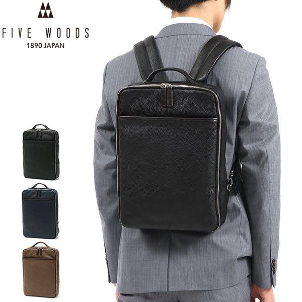 正規品1年保証 GRAIN A4 バックパック リュック ビジネス 通勤 本革 日本製 39094