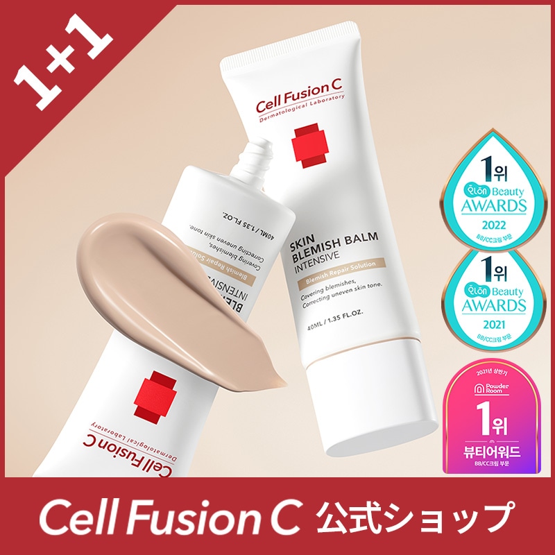 Qoo10] セルフュージョンC 【公式】【1＋1】韓国BBクリームスキン