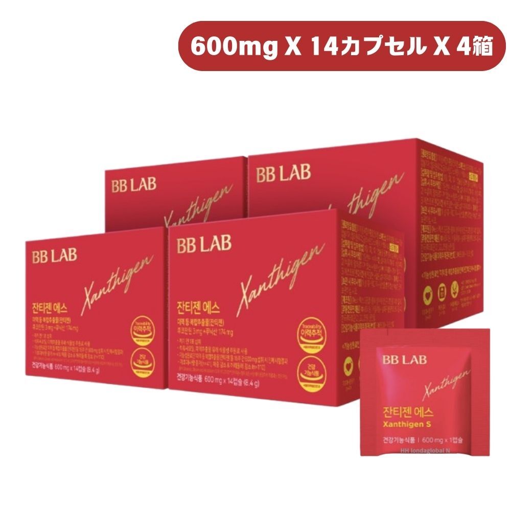 BB LAB ザンティゼン エスダイエットサプリ 14包 X4(8週間分)