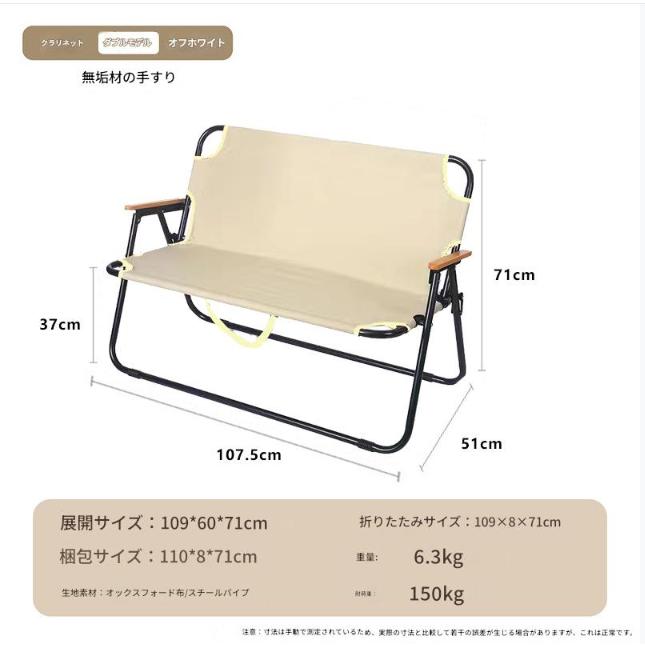 【2枚購入で100円OFF】アウトドアチェア キャンプ アウトドア クイックキャンプ 折りたたみ式 二人掛け 軽量 ローチェア ベンチ 一人キャンプ グランピング