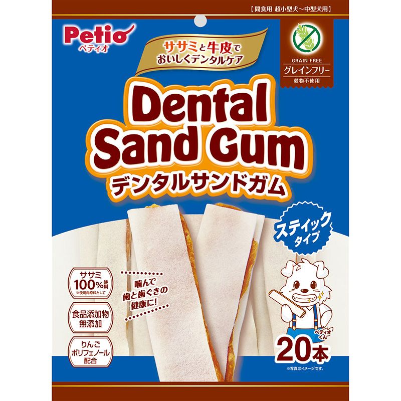 （まとめ買い）デンタルサンドガムスティックタイプ グレインフリー 20本入 犬用おやつ [x4]