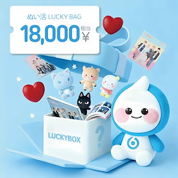 Qoo10 | スキズ-ぬいぐるみ-公式のおすすめ商品リスト(ランキング順