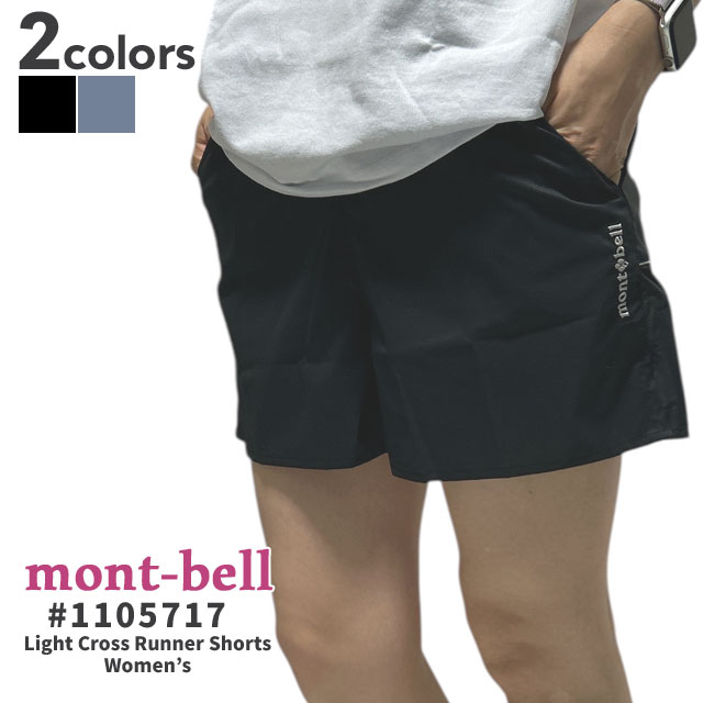 モンベル mont-bell クロスランナー ショーツ ライト Womens 1105717 アウトドア キャンプ 山登り ハイキング 244-000885-041
