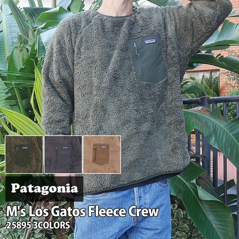 パタゴニア Patagonia Ms Los Gatos Fleece Crew ロス ガトス クルー フリース 25895 214-000076-645