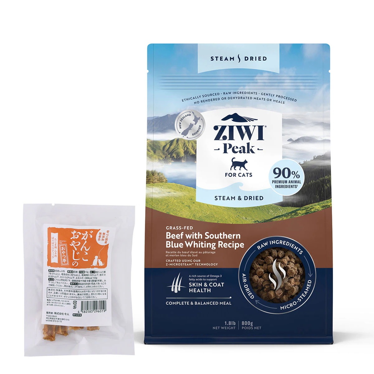 スチーム&ドライ・キャットフード グラスフェッドビーフwithサザン・ブルー・ホワイティング レシピ 800g【国産たじま鶏ジャーキー(小サイズ)付き】