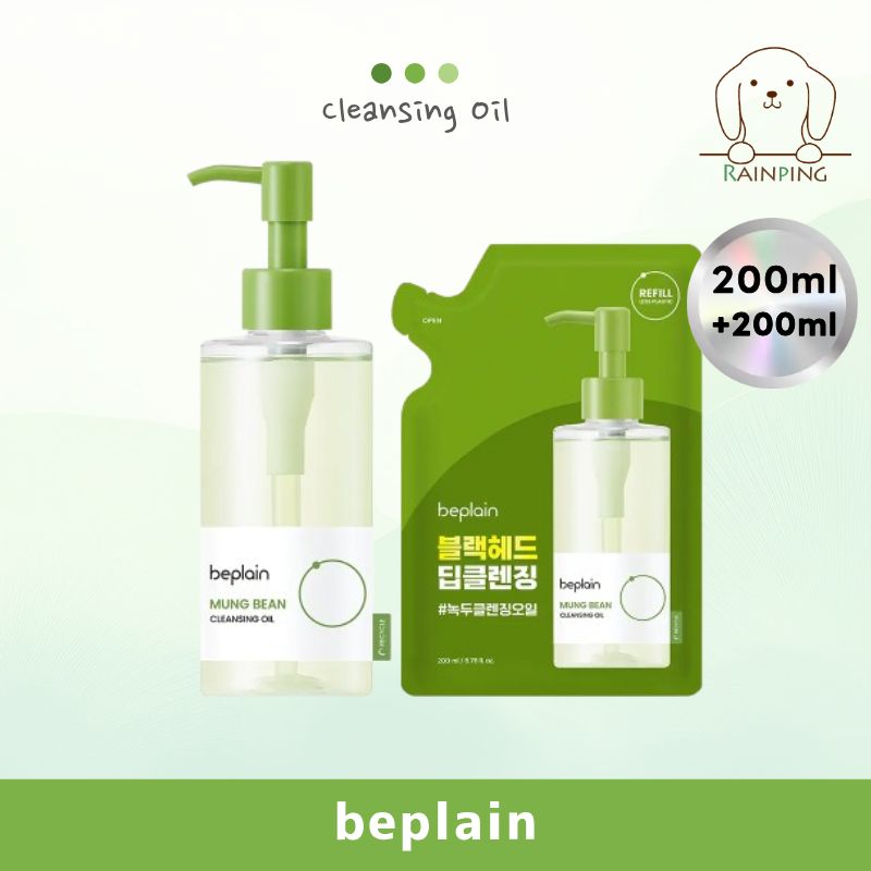 【大容量 1+1】 緑豆クレンジングオイル, 200ml (+リフィル 200ml) / 韓国正規品