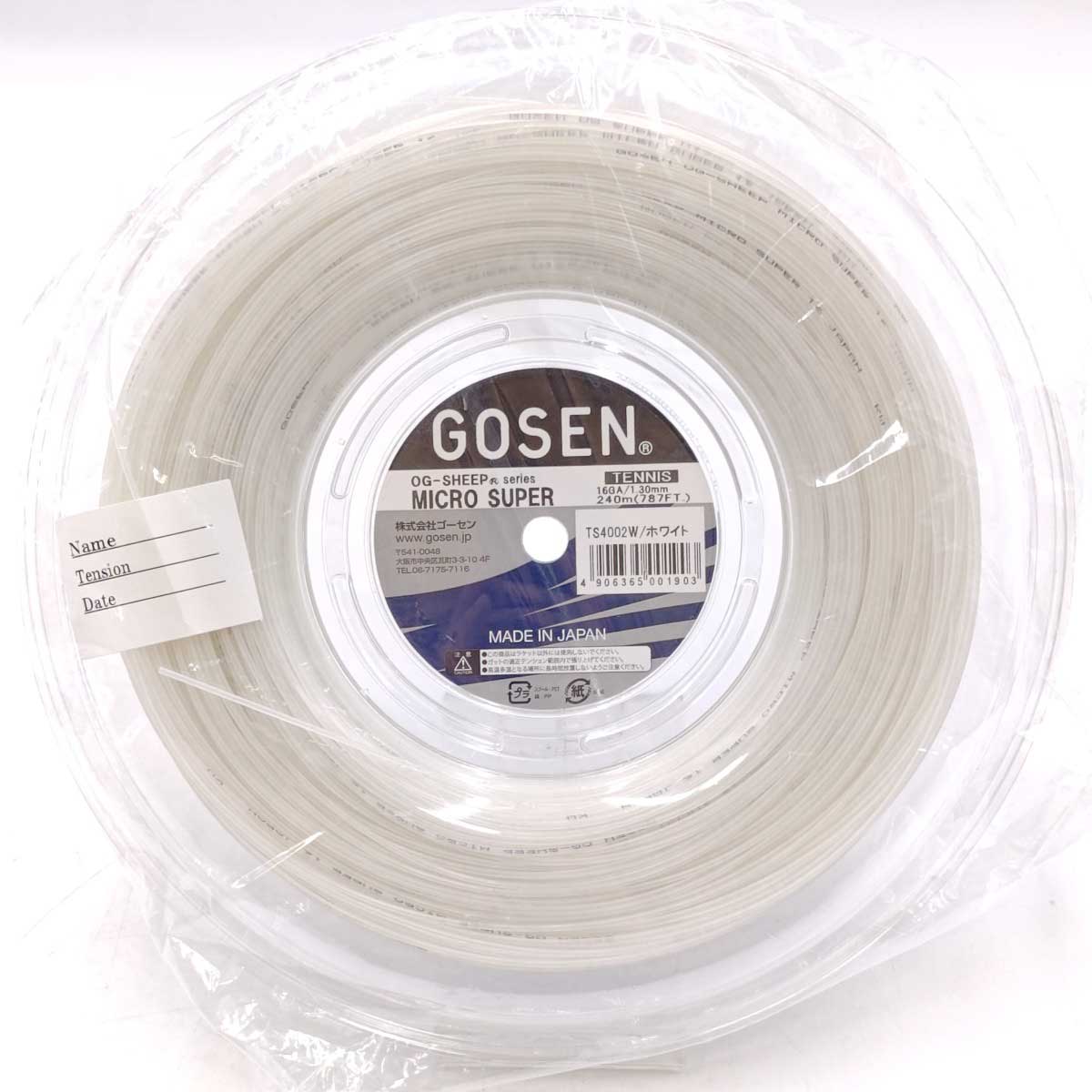 【中古・未使用品】ゴーセン OG-SHEEP MICRO SUPER 硬式 テニス ストリング ガット ミクロスーパー16 テニスガット 240m ロール ホワイト TS4002W GOSEN 1.3