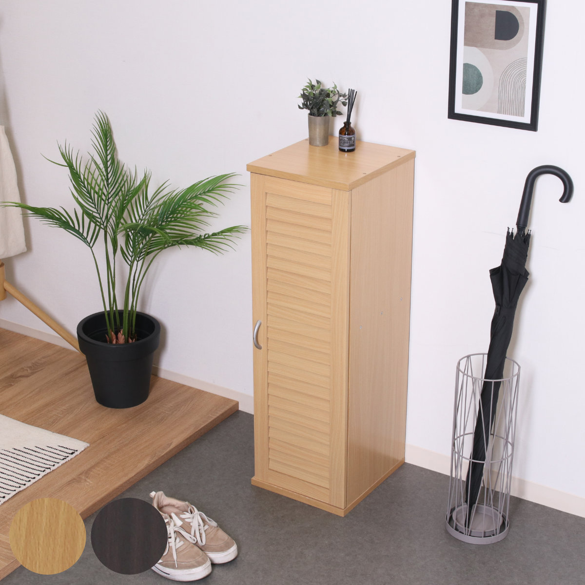 下駄箱 スリムシューズボックス ルーバー扉 5段 幅28.7cm 靴 収納 玄関 スリム 省スペース 一人暮らし コンパクト 扉付き 靴収納 玄関収納 靴入れ 木目 奥行33cm 木製