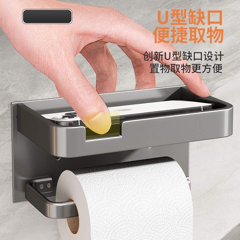 トイレットペーパーボックス トイレットペーパーボックス 壁掛けトイレットペーパーボックス 穴あきトイレットペーパーホルダー トイレットペーパー収納ラック