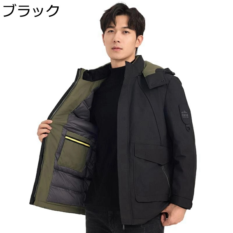 ダウンコート メンズ 無地 保温性 アウトドア ダウンジャケット 大きいサイズ ダウン90 カジュアル 冬コート 厚手 着膨れせず 防寒着 ジュニア 若者 デザイン性 吸湿発熱 スタイリッシュ 外出着