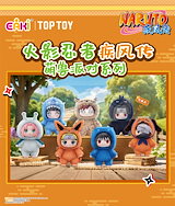 Qoo10] TOPTOY 「正規品」中身判明あり 全6種+1種 N
