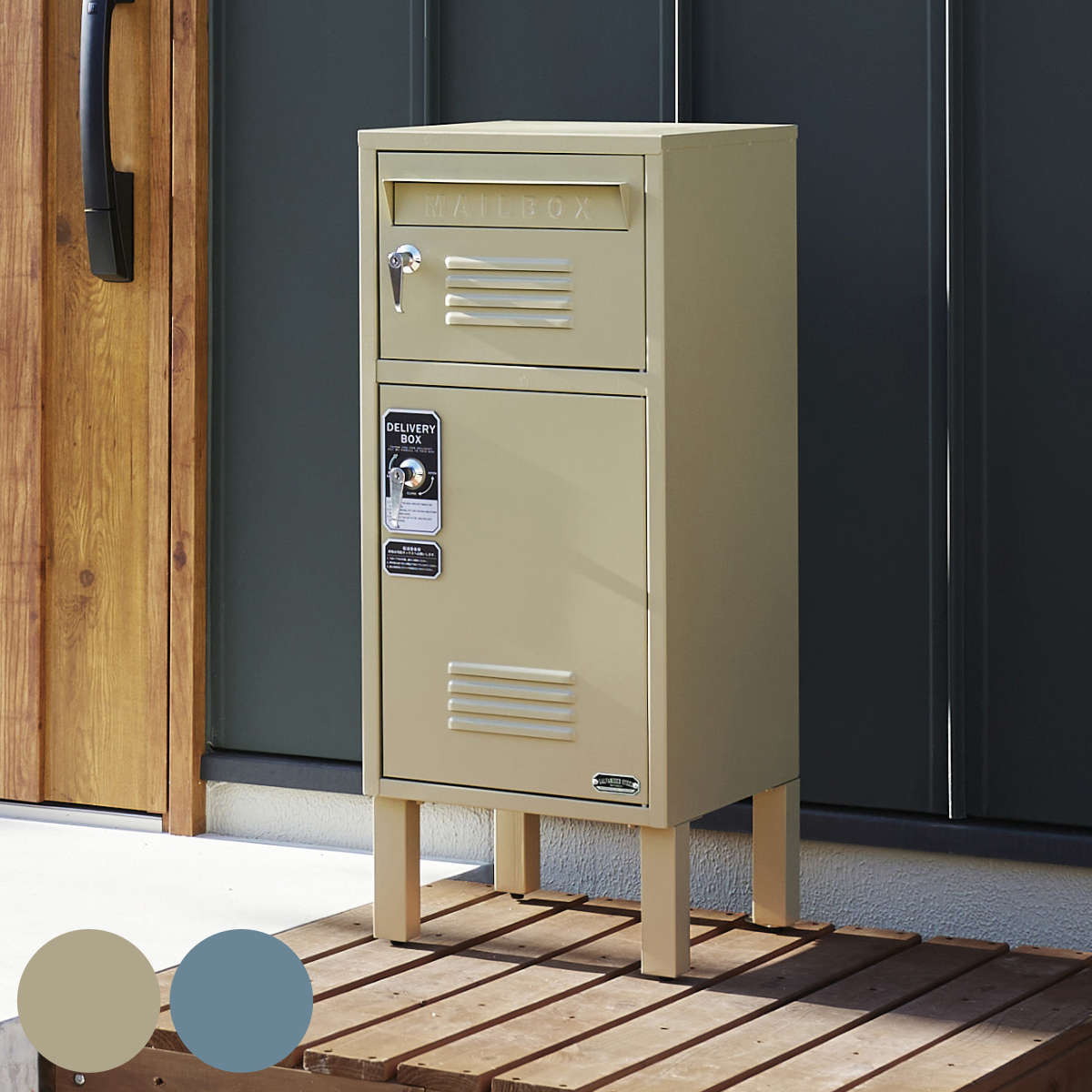 宅配ボックス 郵便ポスト ロッカー 宅配 ボックス ポスト ポスト一体型 一戸建て 大容量 2段 据え置き 置き配用ボックス 郵便 郵便受け 宅配BOX 戸建 屋外 メールボックス おしゃれ