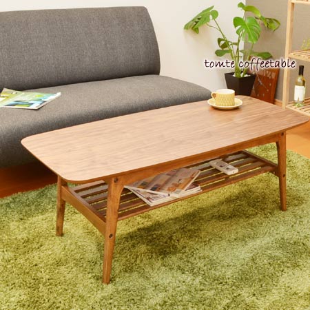 コーヒーテーブル トムテ 幅105cm