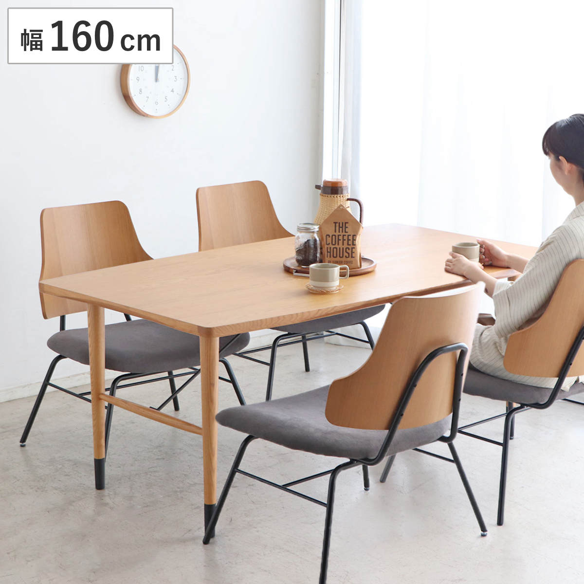 ダイニングテーブル 幅160cm H字脚 木製 ノエラ テーブル 天然木 食卓テーブル 高さ65cm ロータイプ 長方形 食卓 机 ダイニング 木製テーブル 奥行90cm オーク アッシュ