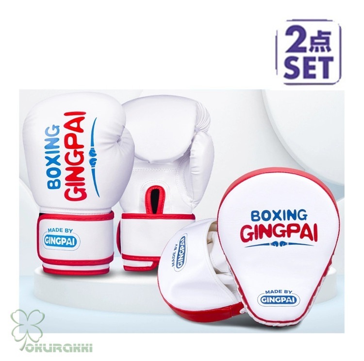 【2点セット】GINGPAI ボクシンググローブ＋ミット ジム・自宅トレーニング用2509leggd15