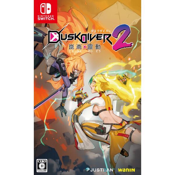 DUSK DIVER2 崑崙靈動 [Nintendo Switch]