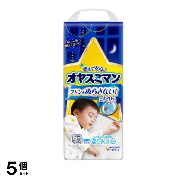 オヤスミマン 男の子用 夜用パンツ 22枚 (ビッグサイズ以上) 5個セット