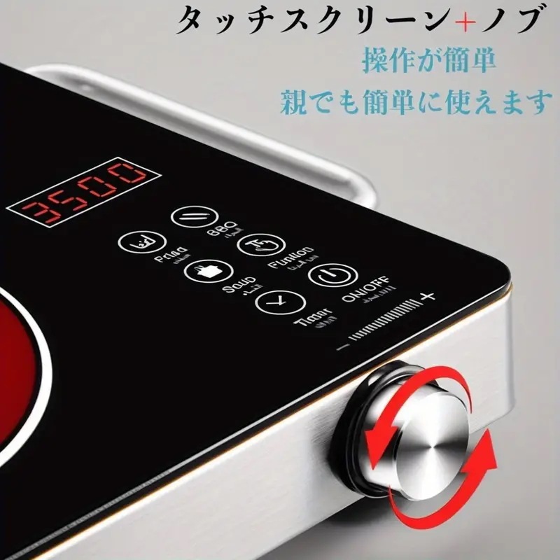 ポータブル誘導クッカー多機能デスクトップ加熱ストーブ調理ヒーターデスクトップ小型2200W高出力タイミング機能防熱ハンドルタッチスクリーン+ノブ簡単操作フラッグシップモデル