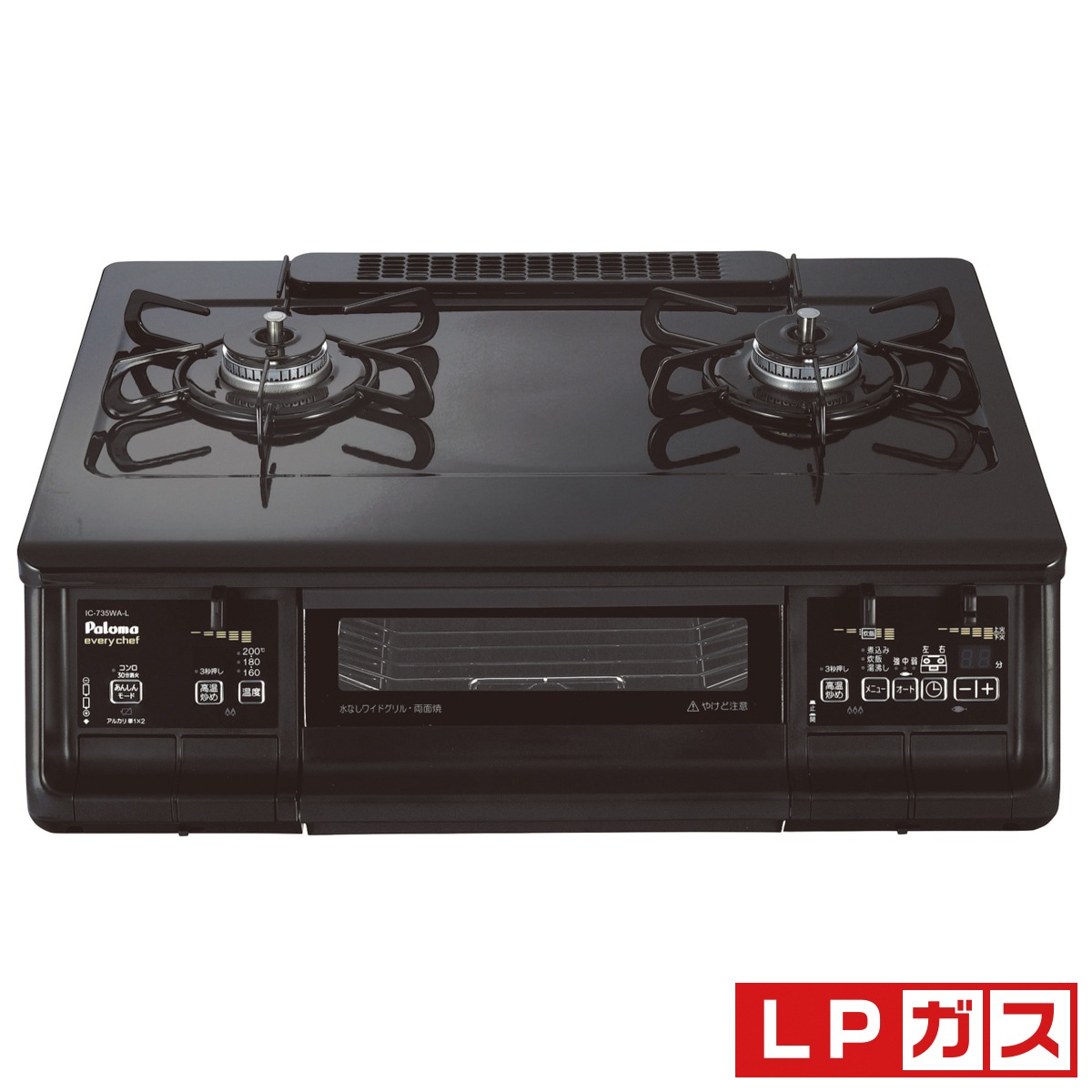 パロマ IC-735WA-R-LP ガステーブル【プロパンガスLP用】 IC735WARLP