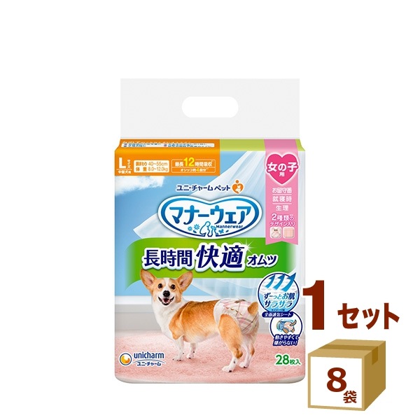 マナーウェア 長時間 快適 女の子用 Ｌサイズ28枚 8袋 ペット オムツ おむつ ペット用品