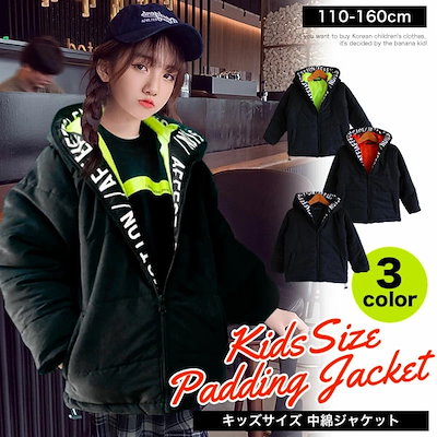 Qoo10 ネオンカラー ロゴ フード キッズ 中綿 キッズ