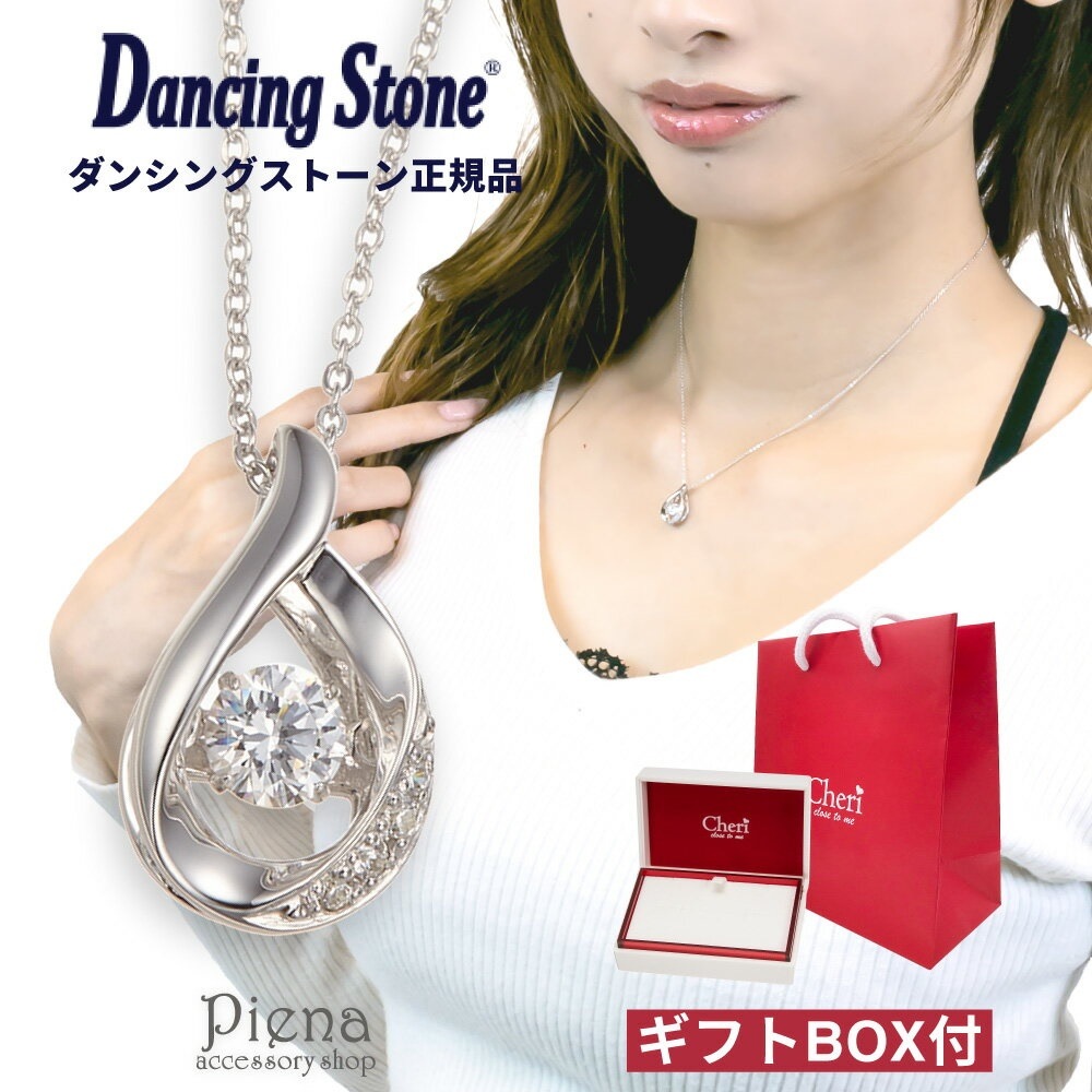 ネックレス レディース シルバー925製 キュービックジルコニア ティアドロップネックレス