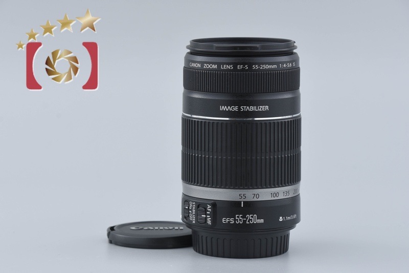EF-S 55-250mm f/4-5.6 IS
